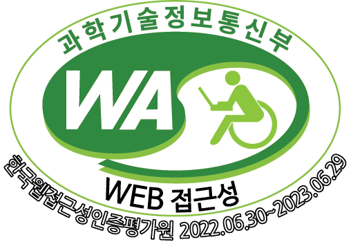Web accessibility certification mark