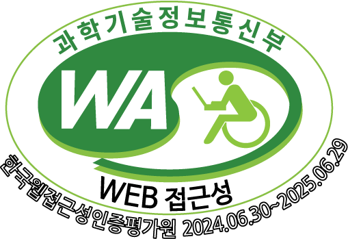 Web accessibility certification mark