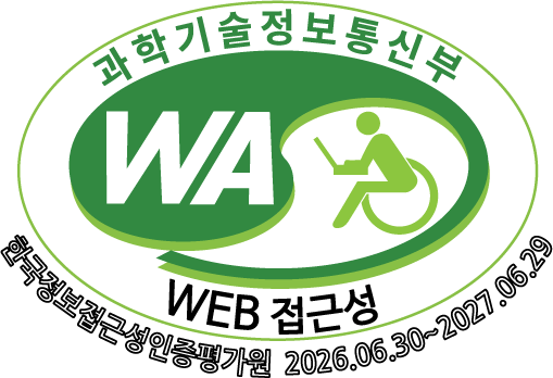 Web accessibility certification mark